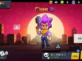 China Brawl Stars APK